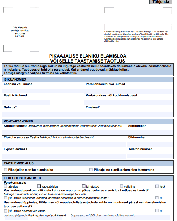 Изображение - Вид на жительство в эстонии wsi-imageoptim-Hodatajstvo-o-dolgosrochnom-VNZh