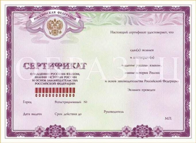 Получение гражданства России из Донбасса